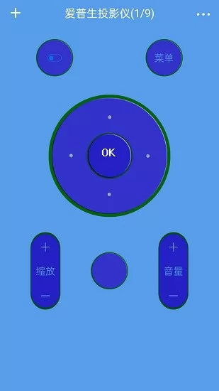 红外电视遥控器 v1.0.0 安卓版 2