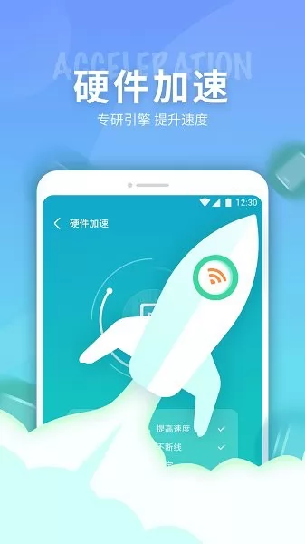 e键连wifi软件 v1.0.220301.953 安卓版 0