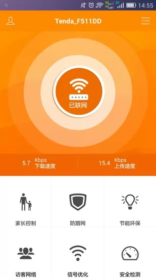 腾达路由器设置手机版(Tenda WiFi) v3.5.12 官方安卓版 3