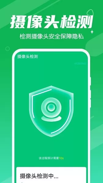 强力清理王软件 v1.0.0 安卓版 1