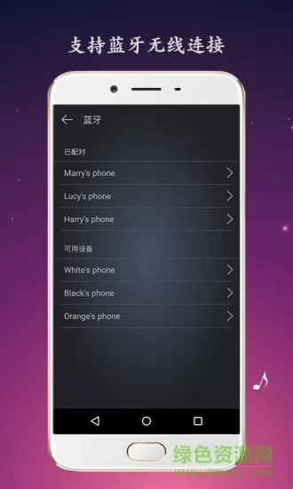 easy microphone麦克风扩音器app v26.0.14 安卓版 1