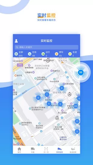 久通云2.0(JointCloud 2.0) v2.2.6 安卓版 0