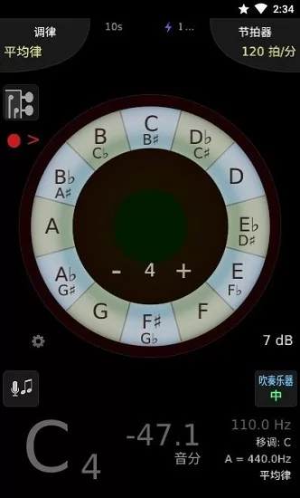 te tuner调音器软件app(TE调音大师) v1.9.3 安卓版 2