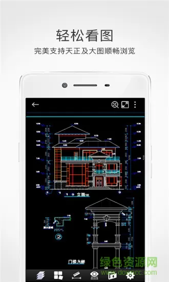 cad手机看图软件(dwg fastview) v2.6.10 安卓版 2