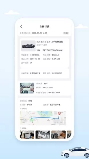 小柠拍中心端app下载