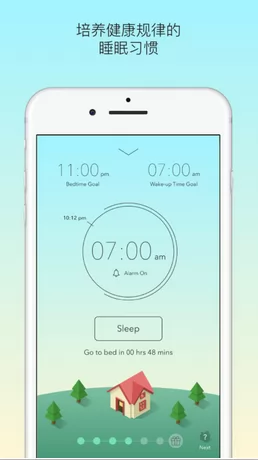 睡眠小镇SleepTown软件 v3.3.8 安卓版 1
