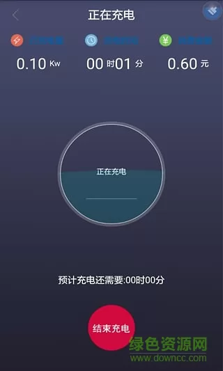 顺来电手机版(电桩充电) v3.1.3 安卓版 1