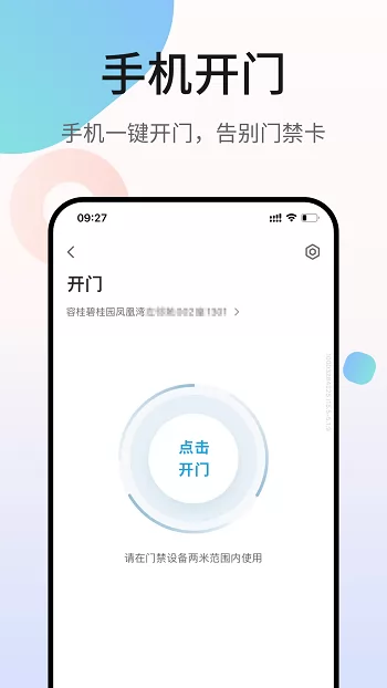 凤凰会app官方 v5.2.3 安卓版 1