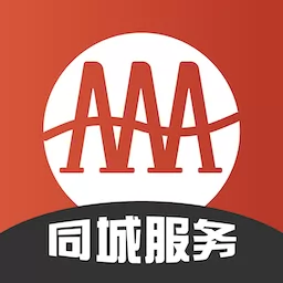 广安同城信息网