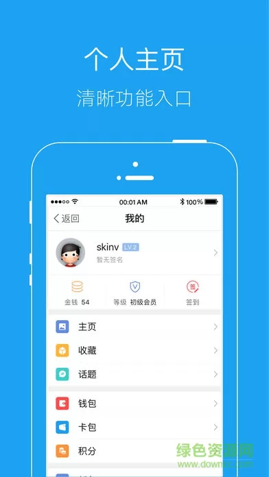 象山在线二手房 v5.8.0 安卓版 2