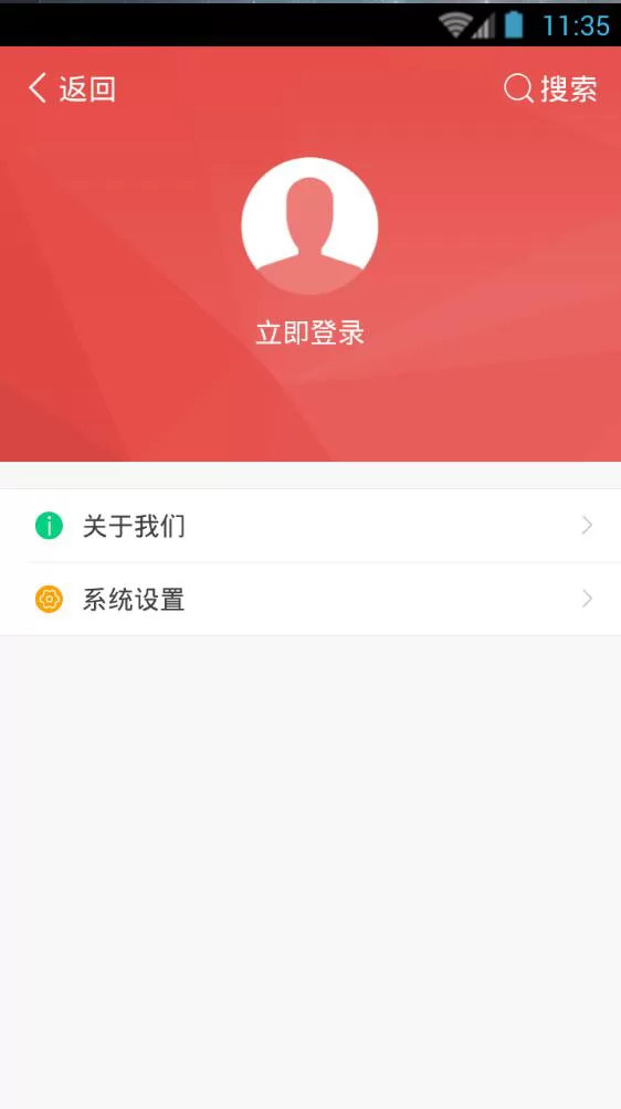 看度自贡客户端 v5.0.5 安卓版 2