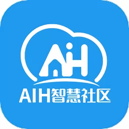 aih智慧社区