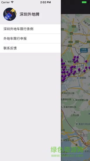 深圳外地牌限行摄像头软件 v2.1 安卓版 2