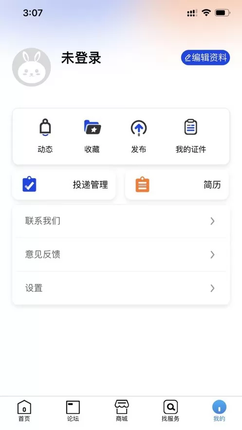 证书之家个人端app v1.2.1 安卓版 2