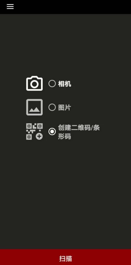 QR(快速反应) v1.0 安卓版 3