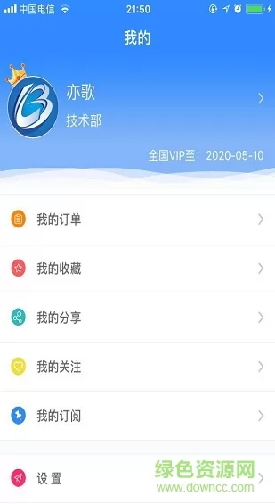 鲁班乐标 v6.9.12 安卓版 1