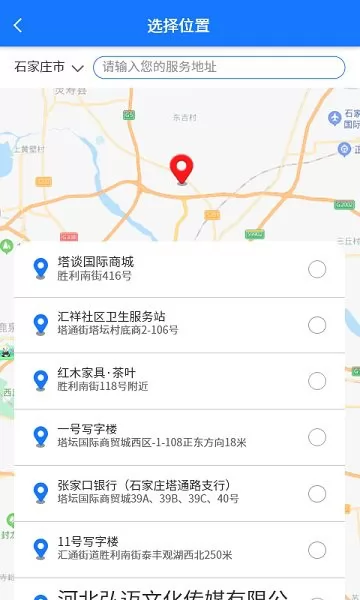 美点到家技师端 v1.0.3 安卓版 1