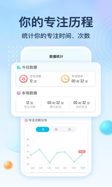 心意多多 v1.1.0 安卓版 1