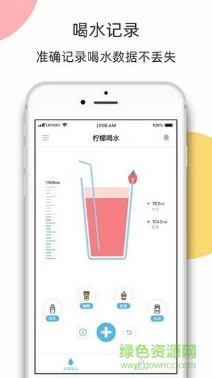 柠檬喝水软件 v3.4.11 安卓版 0