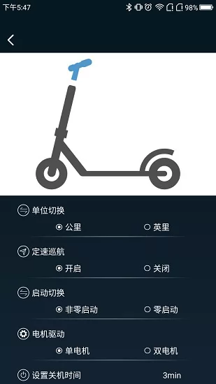 曲阜海博智行app v1.0.5 安卓版 1