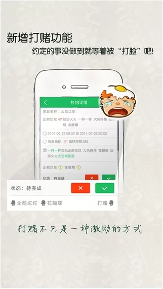 拉勾招聘app下载