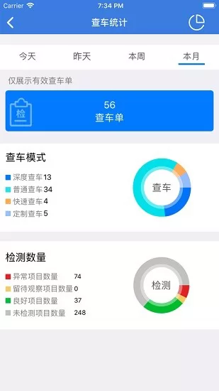 掌上技师手机版