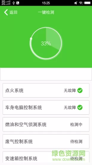 云知行app