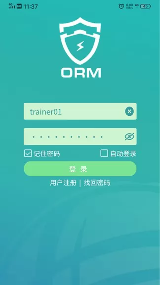 闽电安全orm下载