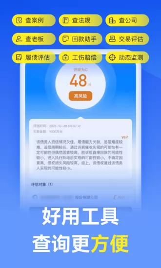 赢律师法律咨询app v11.4.0 安卓版 2