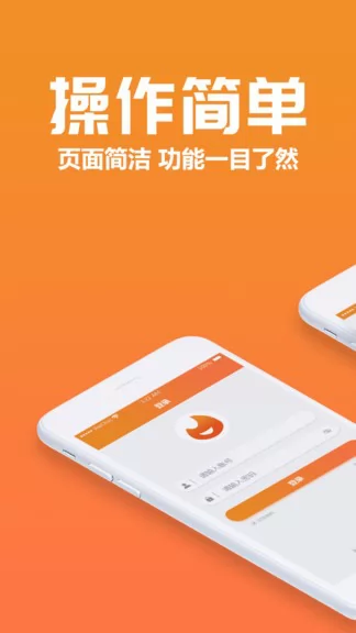 聚巷自助点餐app v1.1.5 安卓版 3