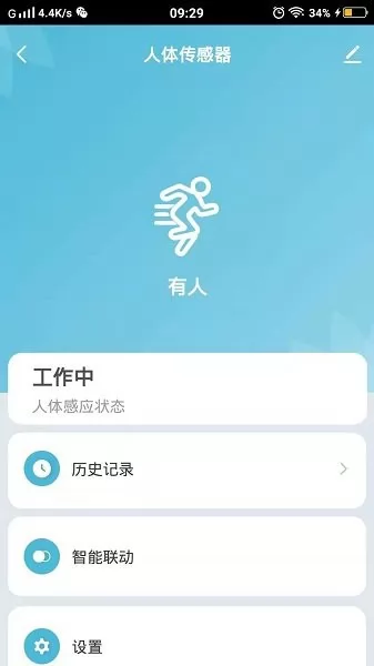 千云锂智能 v1.0.1 安卓版 0