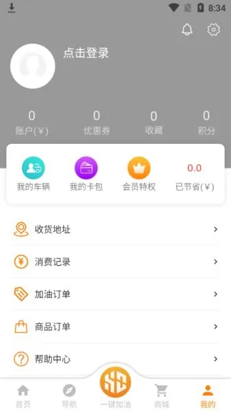 易成生活app v1.1.4 安卓版 1