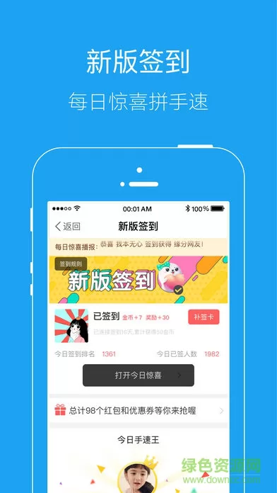 象山在线二手房 v5.8.0 安卓版 1