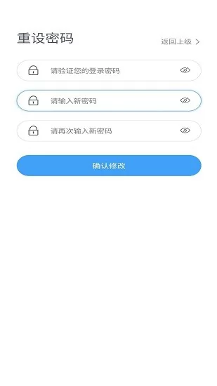 联防联控应急指挥平台 v1.0.1 安卓版 0