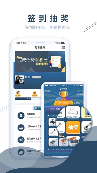 好工到家app v1.0.6 安卓最新版 3