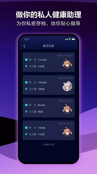 元力FUN v1.0.0 安卓版 0