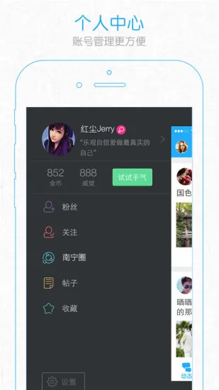 爱南宁手机app v3.5.3.8 官方安卓版 2