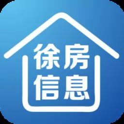 徐房信息网官方版