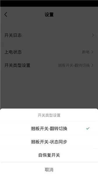 易顺智能app v1.0.0 安卓版 0