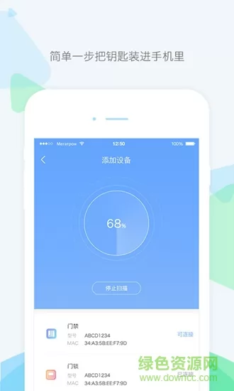 乐开app