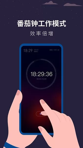 潮汐睡眠监测助手app v1.0.6 安卓版 3