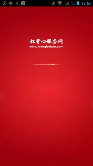 红背心家具安装app v3.1.9 安卓版 2