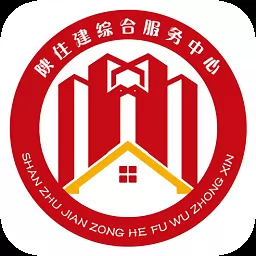 陕西住建执业证书