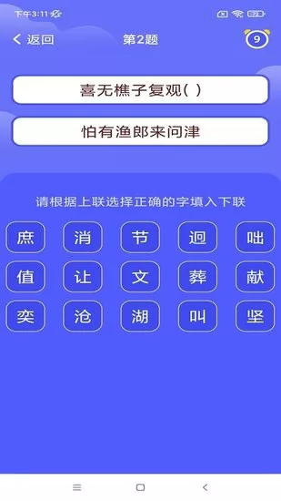 初阅大字版app v1.0.1 安卓版 1