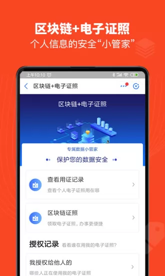 江西赣服通学生缴费平台 v5.0.0 安卓版 1