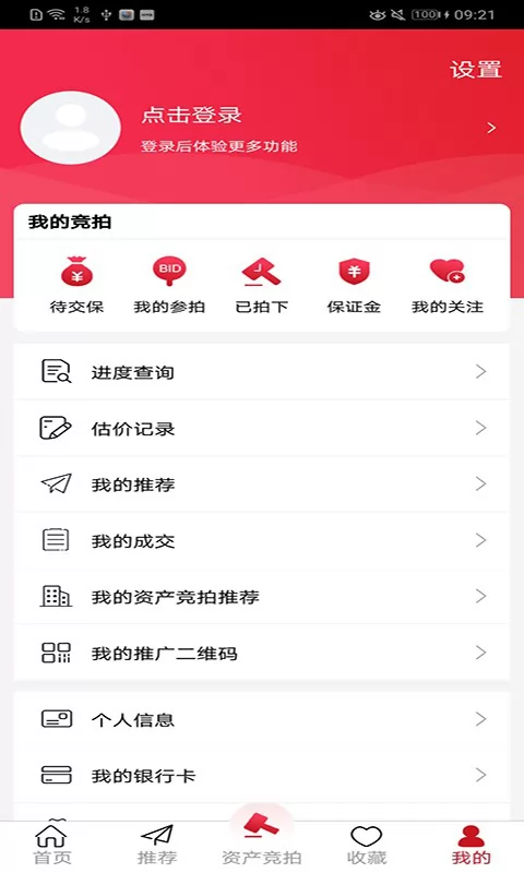 欢乐拍拍拍软件 v1.0.18 安卓版 2