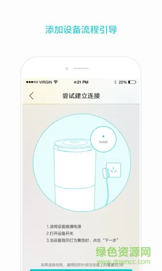 智慧联想(联想智能音箱) v2.6.3.0 安卓版 2