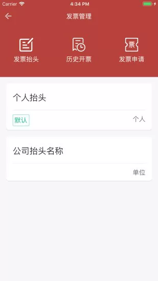 洪城一卡通网上充值app v2.0.61 安卓版 0