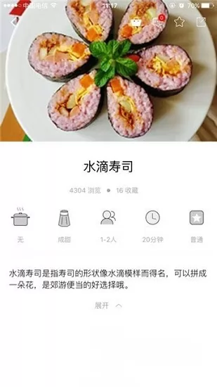 新东方好厨app下载