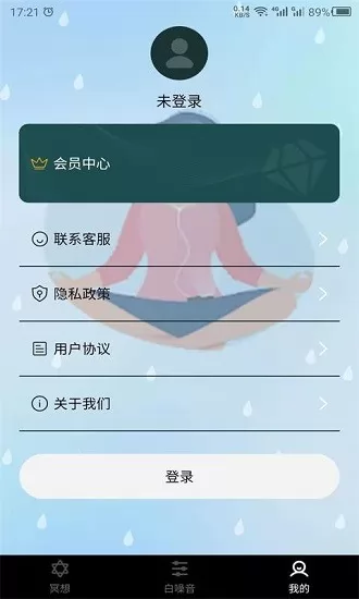 冥想吧官方版 v22.2.10 安卓版 1